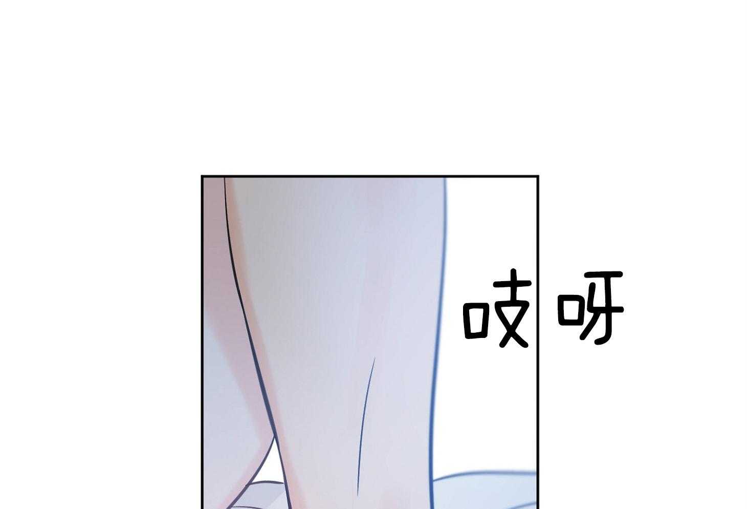 《幸运天堂》漫画最新章节第70话_晚安免费下拉式在线观看章节第【37】张图片