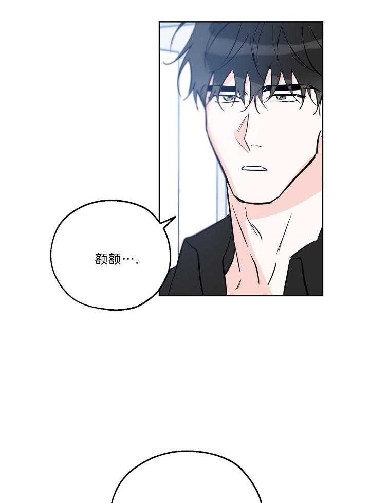 《幸运天堂》漫画最新章节第72话_穿他的衣服免费下拉式在线观看章节第【18】张图片