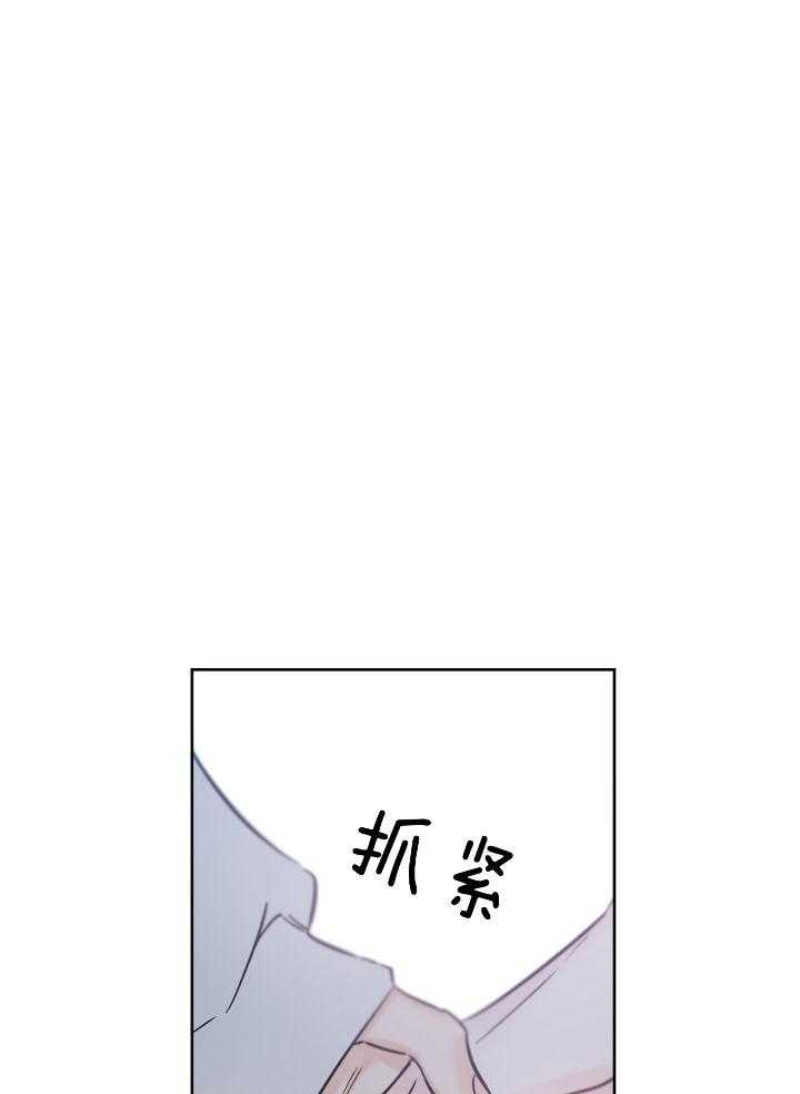 《幸运天堂》漫画最新章节第73话_看恐怖电影免费下拉式在线观看章节第【29】张图片