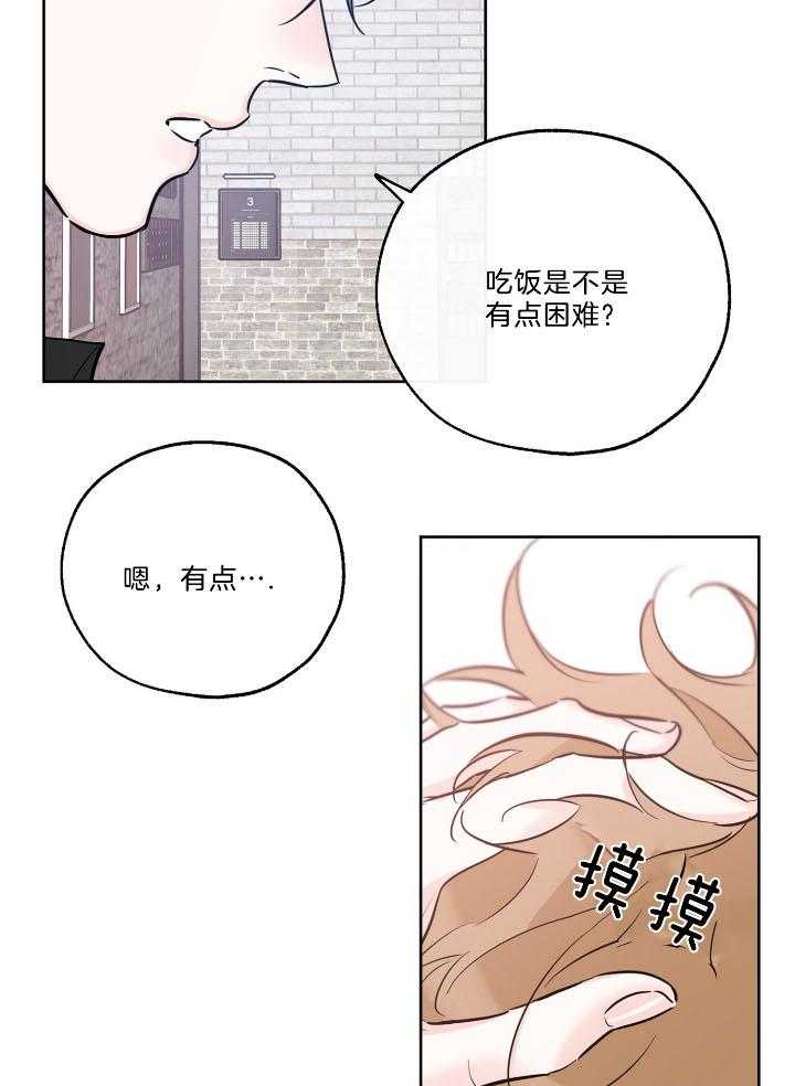 《幸运天堂》漫画最新章节第73话_看恐怖电影免费下拉式在线观看章节第【7】张图片