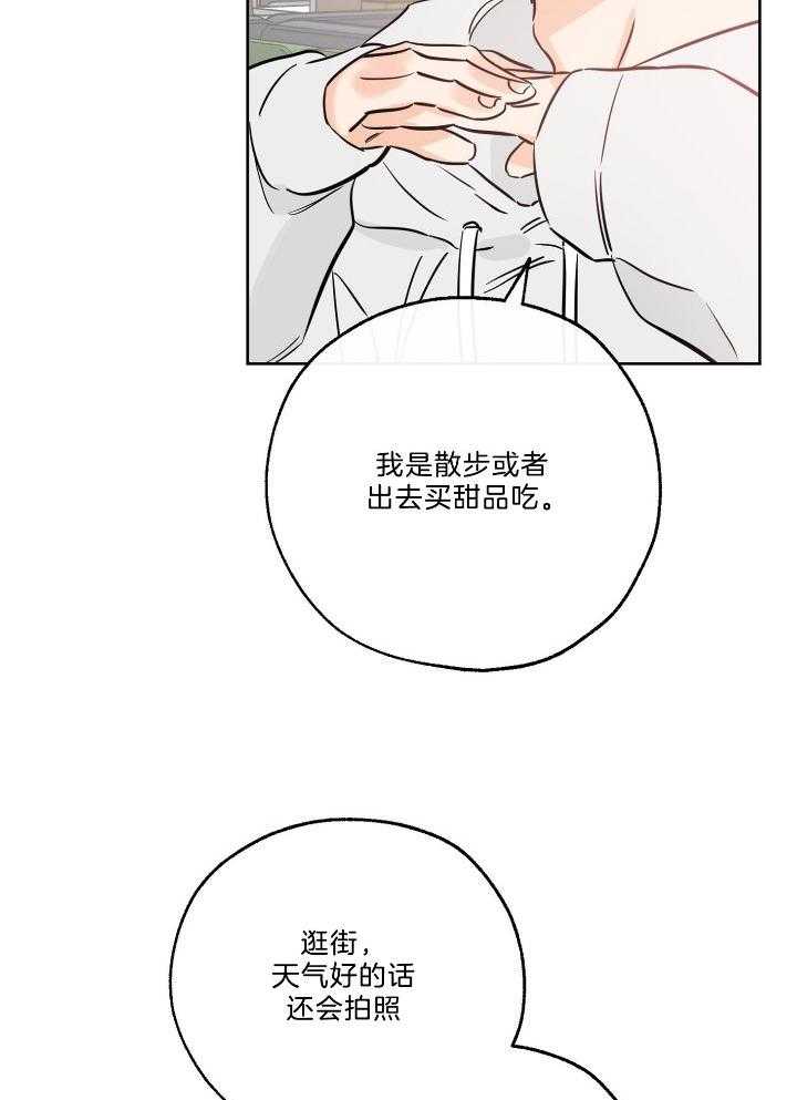 《幸运天堂》漫画最新章节第74话_射击奖品免费下拉式在线观看章节第【5】张图片