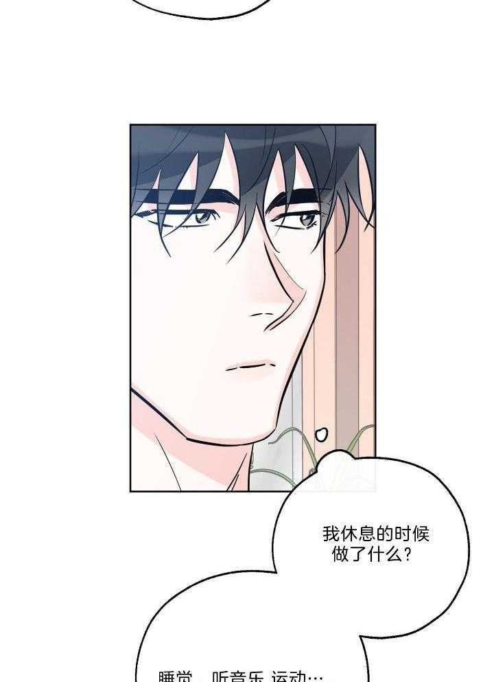 《幸运天堂》漫画最新章节第74话_射击奖品免费下拉式在线观看章节第【3】张图片