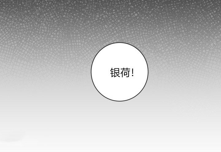 《45秒的爱》漫画最新章节第4话_4免费下拉式在线观看章节第【10】张图片