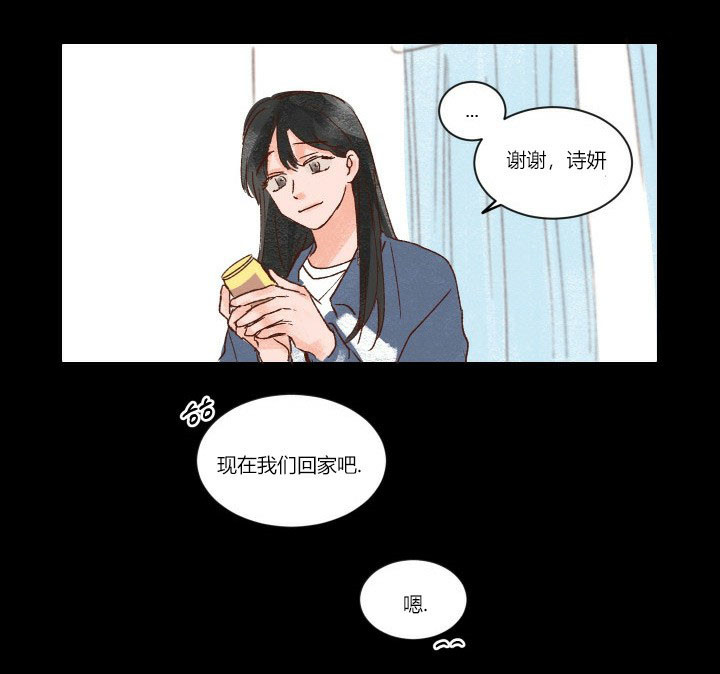 《45秒的爱》漫画最新章节第4话_4免费下拉式在线观看章节第【11】张图片