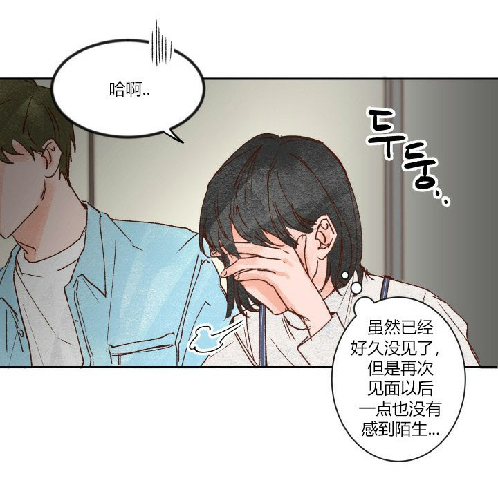 《45秒的爱》漫画最新章节第5话_5免费下拉式在线观看章节第【13】张图片