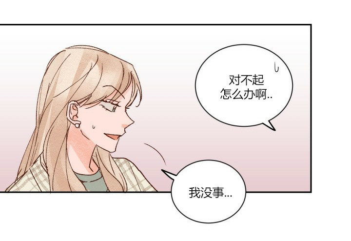 《45秒的爱》漫画最新章节第5话_5免费下拉式在线观看章节第【4】张图片