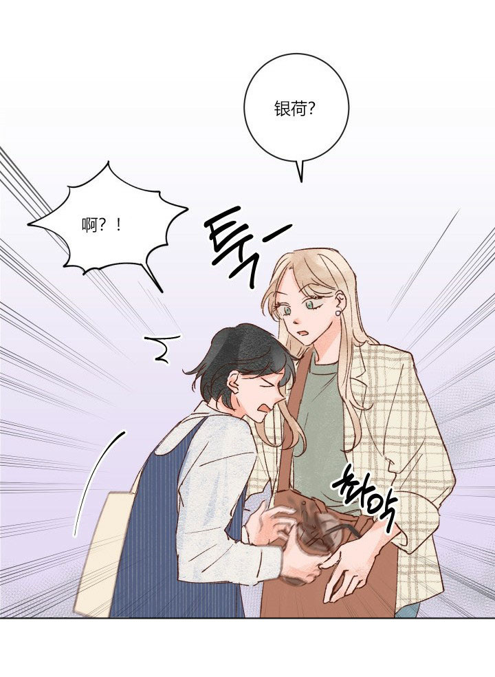 《45秒的爱》漫画最新章节第5话_5免费下拉式在线观看章节第【8】张图片