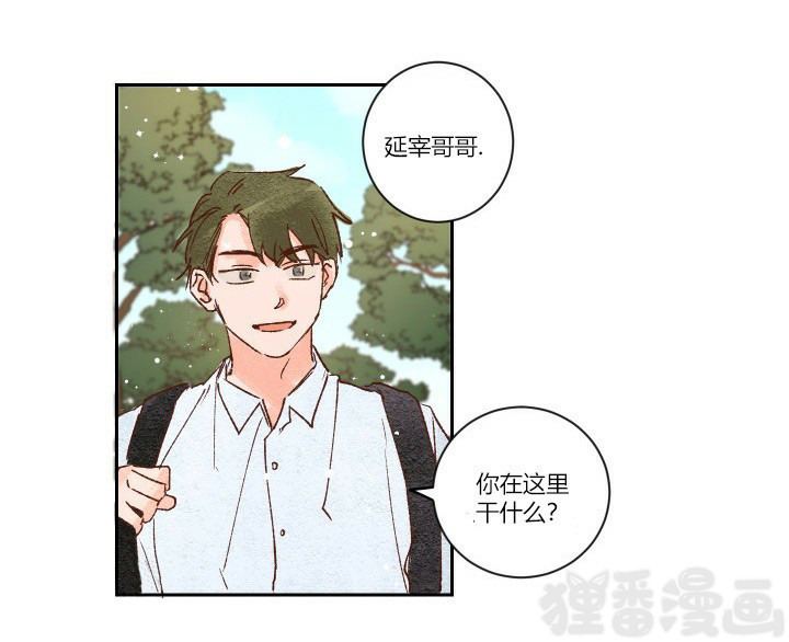 《45秒的爱》漫画最新章节第11话_11免费下拉式在线观看章节第【12】张图片