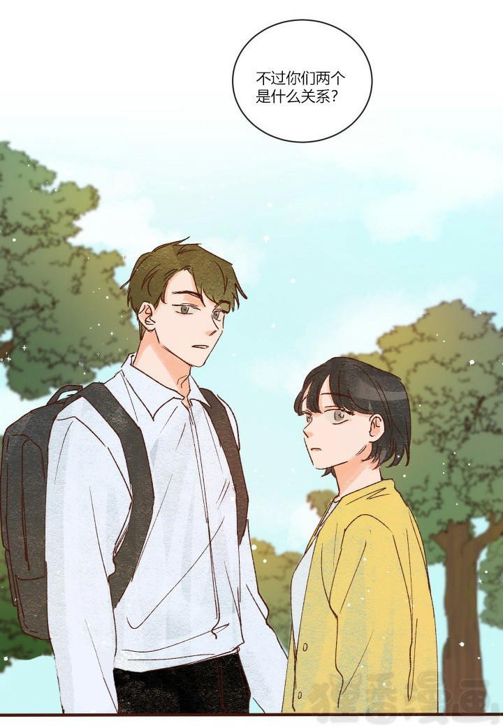 《45秒的爱》漫画最新章节第11话_11免费下拉式在线观看章节第【7】张图片