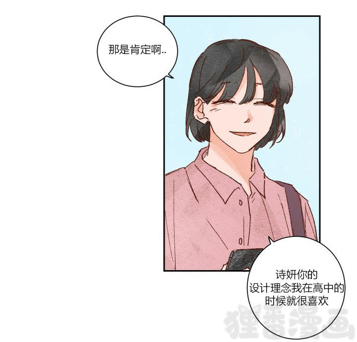 《45秒的爱》漫画最新章节第13话_13免费下拉式在线观看章节第【14】张图片