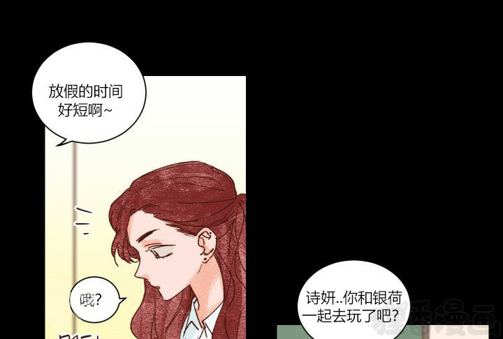 《45秒的爱》漫画最新章节第16话_16免费下拉式在线观看章节第【9】张图片