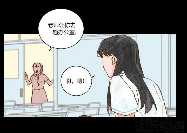 《45秒的爱》漫画最新章节第16话_16免费下拉式在线观看章节第【16】张图片