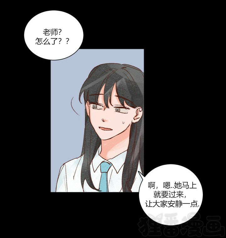 《45秒的爱》漫画最新章节第19话_19免费下拉式在线观看章节第【11】张图片