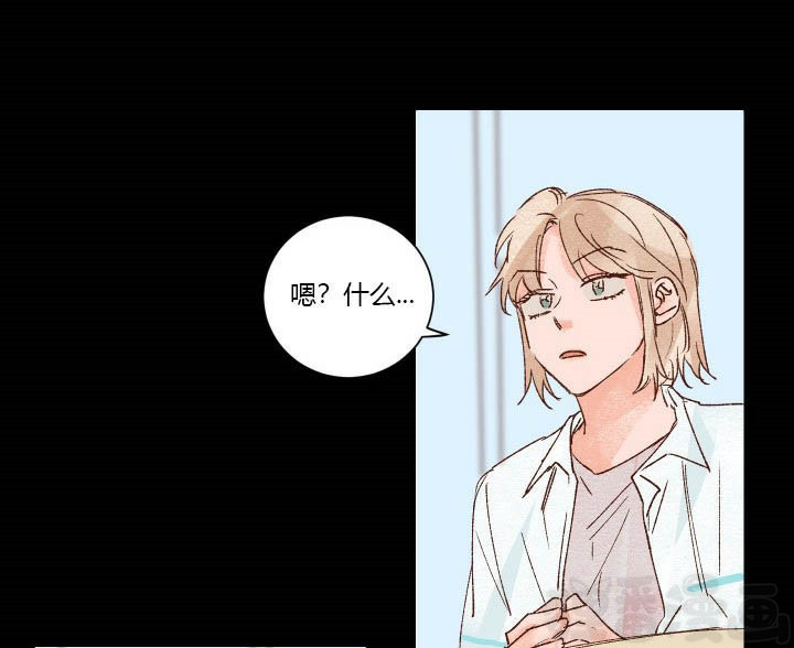 《45秒的爱》漫画最新章节第24话_24免费下拉式在线观看章节第【6】张图片