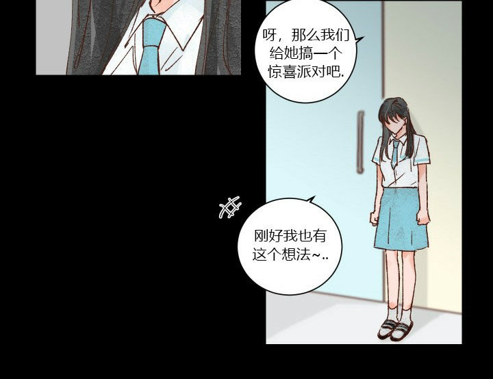 《45秒的爱》漫画最新章节第26话_26免费下拉式在线观看章节第【1】张图片