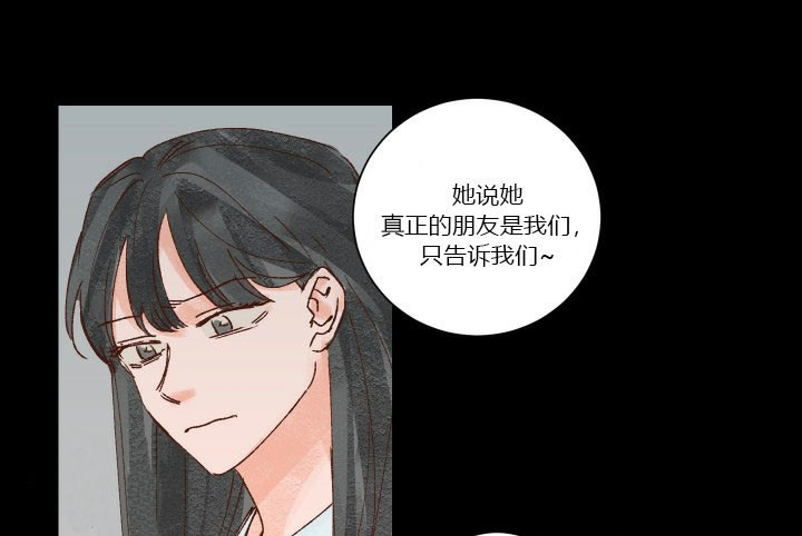 《45秒的爱》漫画最新章节第26话_26免费下拉式在线观看章节第【2】张图片