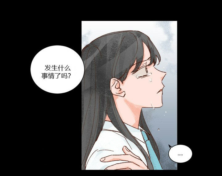 《45秒的爱》漫画最新章节第27话_27免费下拉式在线观看章节第【11】张图片