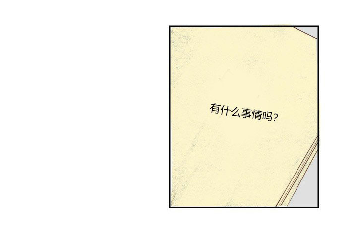 《45秒的爱》漫画最新章节第30话_30免费下拉式在线观看章节第【9】张图片