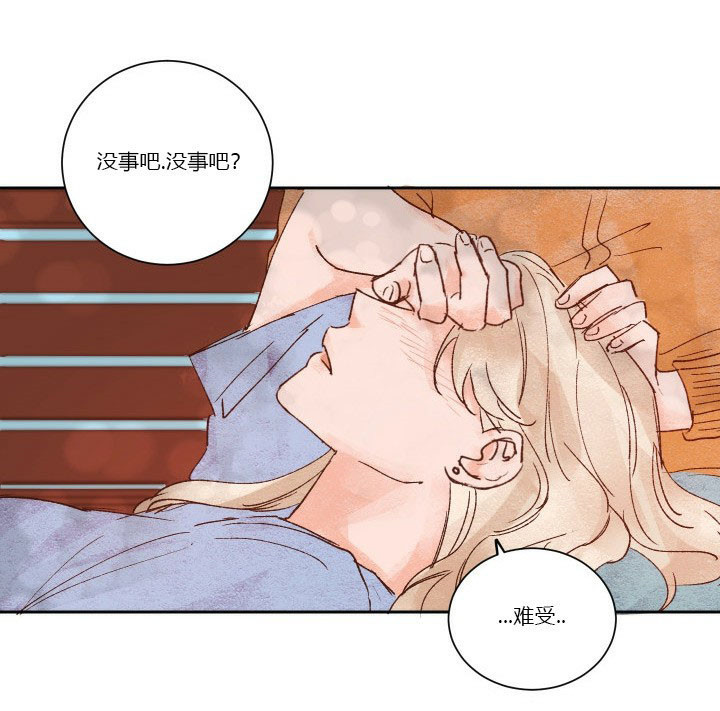 《45秒的爱》漫画最新章节第32话_32免费下拉式在线观看章节第【14】张图片