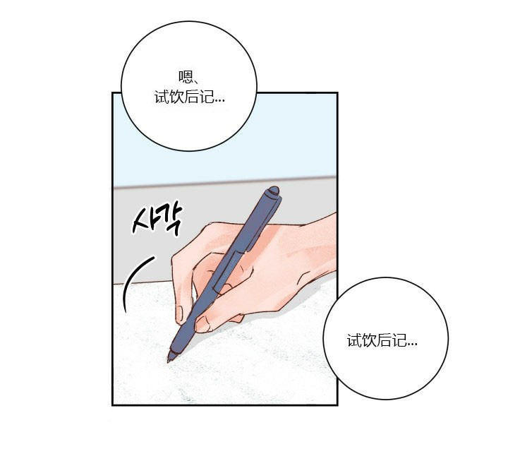 《45秒的爱》漫画最新章节第32话_32免费下拉式在线观看章节第【21】张图片