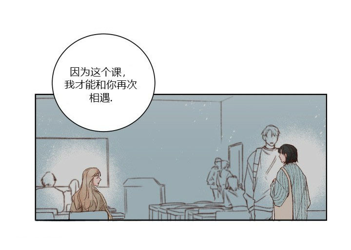 《45秒的爱》漫画最新章节第37话_37免费下拉式在线观看章节第【10】张图片