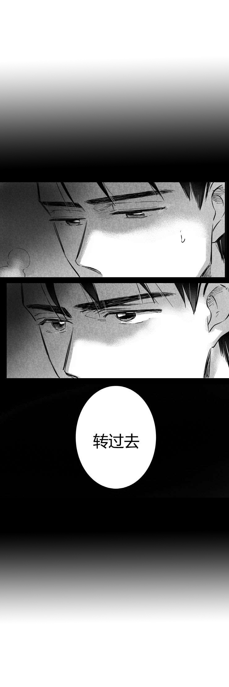 《如狼似犬》漫画最新章节第7话_突然的偶遇免费下拉式在线观看章节第【7】张图片