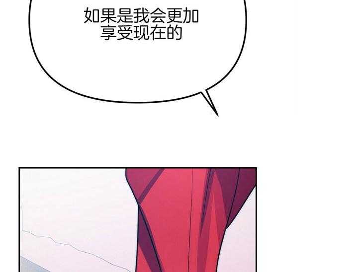 《爱情剧本》漫画最新章节第7话_落跑免费下拉式在线观看章节第【31】张图片