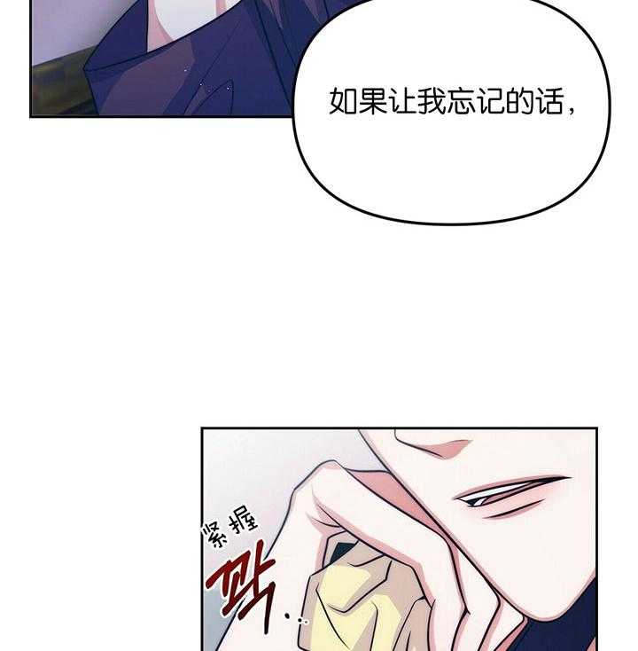 《爱情剧本》漫画最新章节第7话_落跑免费下拉式在线观看章节第【3】张图片