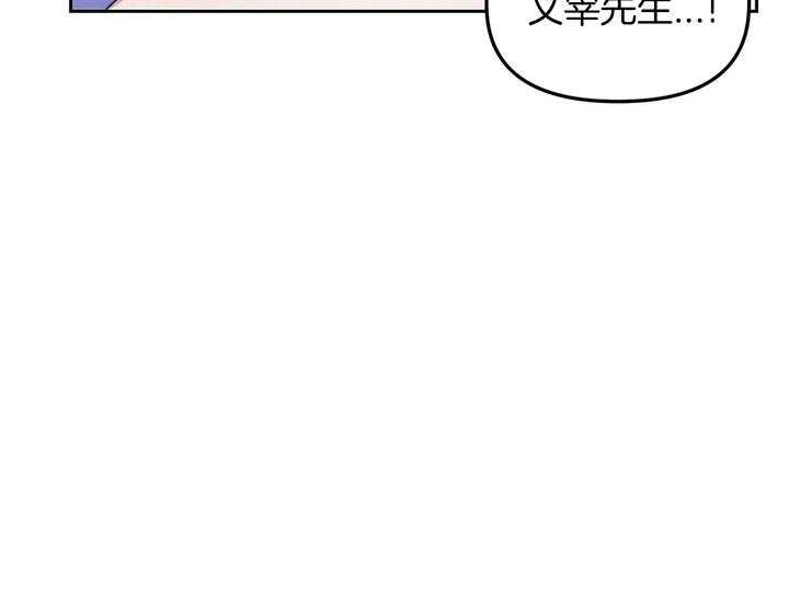 《爱情剧本》漫画最新章节第7话_落跑免费下拉式在线观看章节第【26】张图片