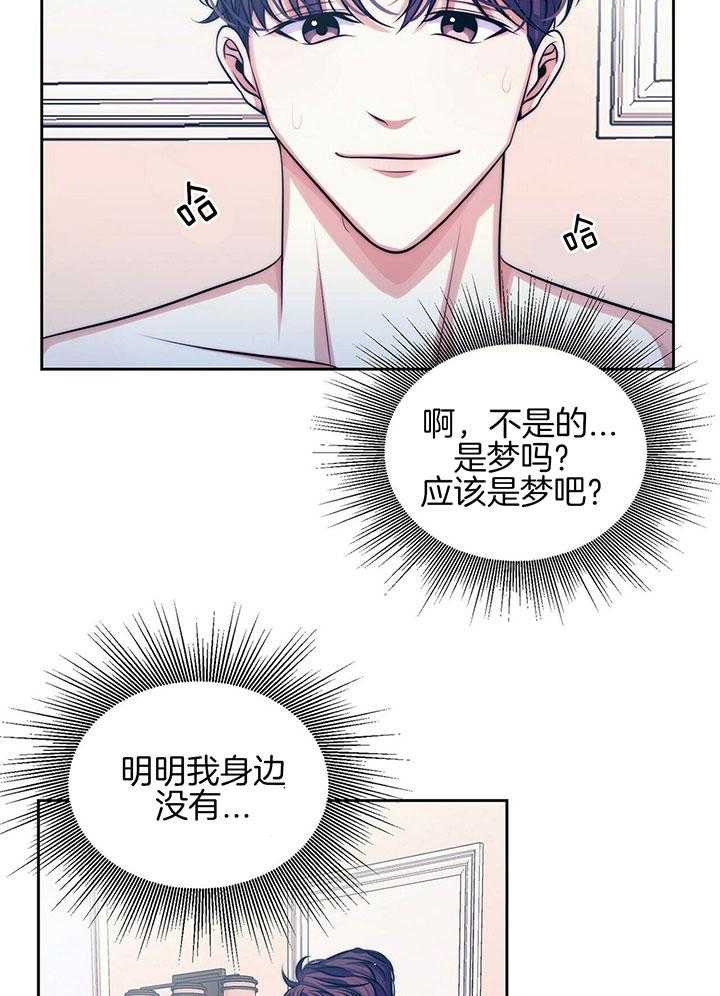 《爱情剧本》漫画最新章节第7话_落跑免费下拉式在线观看章节第【19】张图片