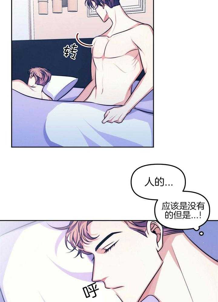 《爱情剧本》漫画最新章节第7话_落跑免费下拉式在线观看章节第【18】张图片