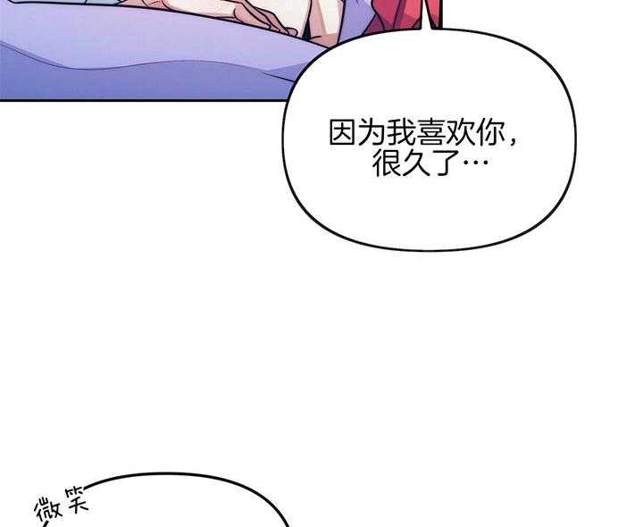 《爱情剧本》漫画最新章节第5话_真正的演戏免费下拉式在线观看章节第【3】张图片