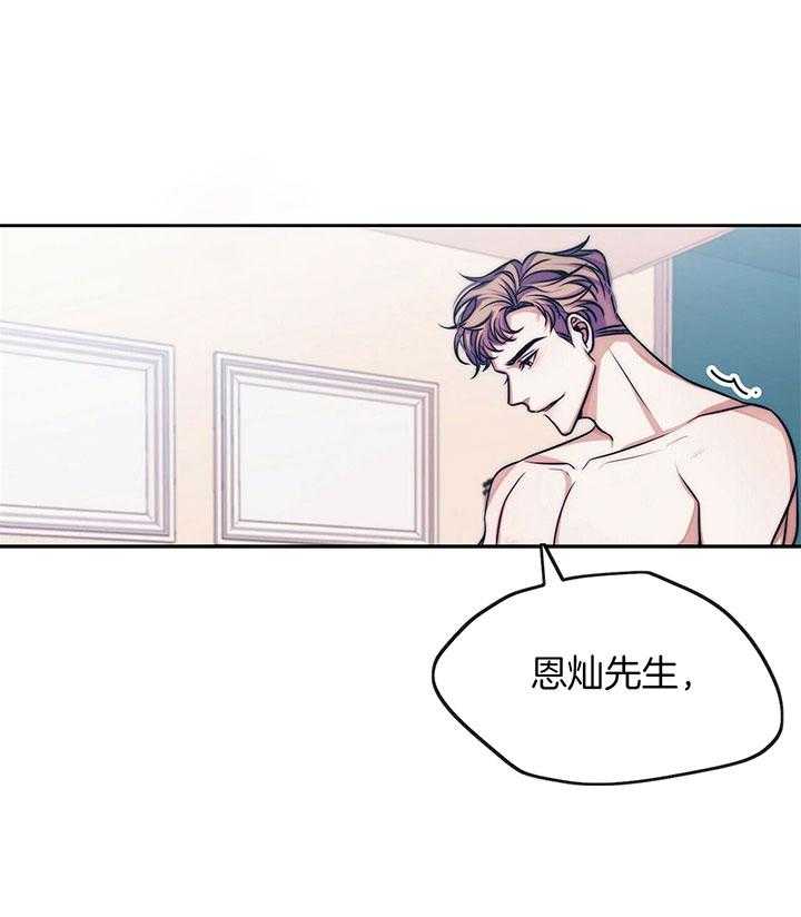 《爱情剧本》漫画最新章节第5话_真正的演戏免费下拉式在线观看章节第【26】张图片