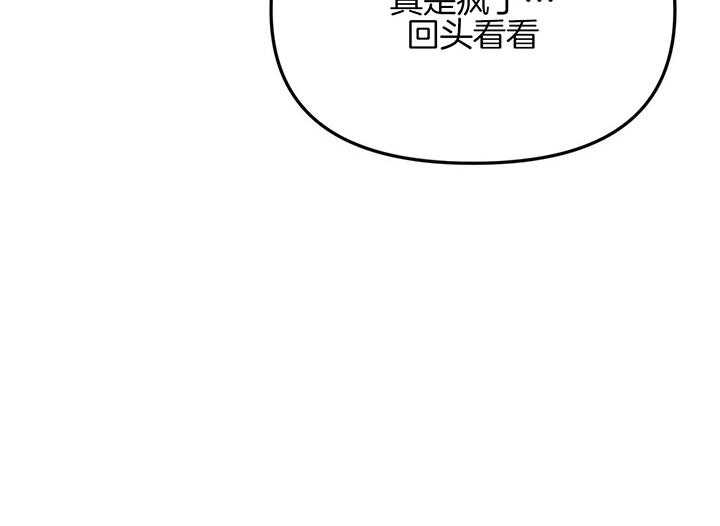 《爱情剧本》漫画最新章节第5话_真正的演戏免费下拉式在线观看章节第【17】张图片