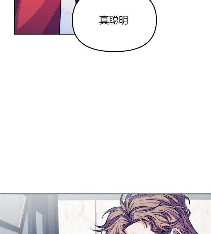 《爱情剧本》漫画最新章节第5话_真正的演戏免费下拉式在线观看章节第【40】张图片