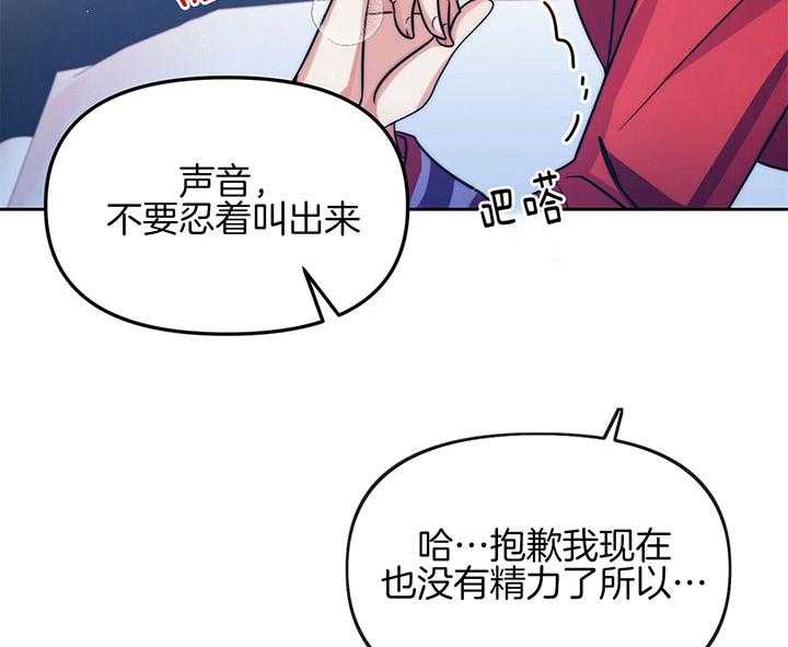 《爱情剧本》漫画最新章节第5话_真正的演戏免费下拉式在线观看章节第【11】张图片