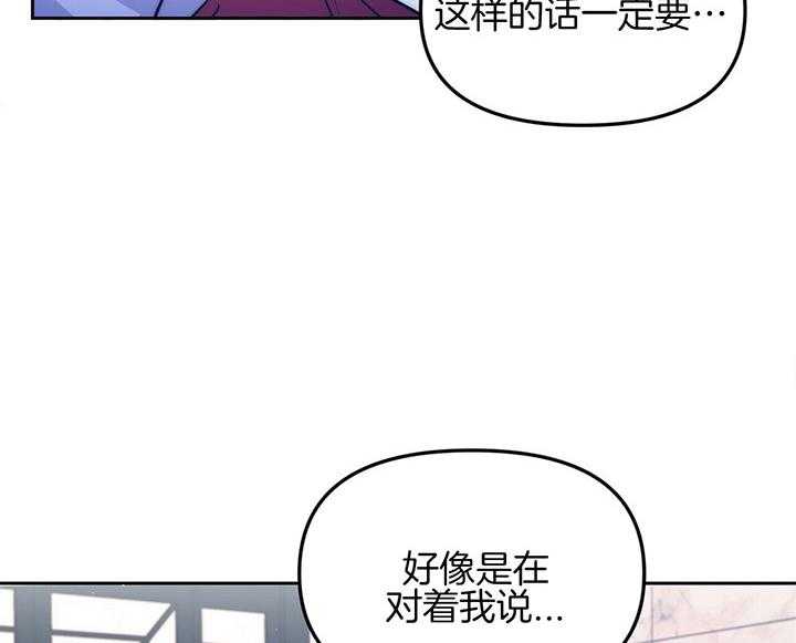 《爱情剧本》漫画最新章节第4话_对剧本免费下拉式在线观看章节第【31】张图片