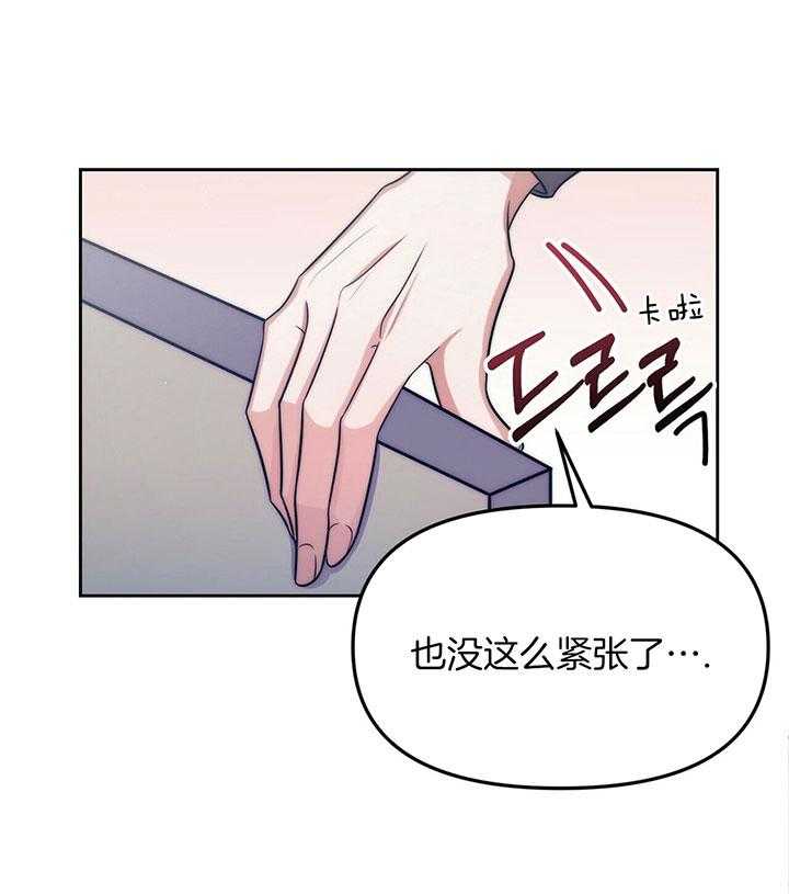 《爱情剧本》漫画最新章节第4话_对剧本免费下拉式在线观看章节第【9】张图片