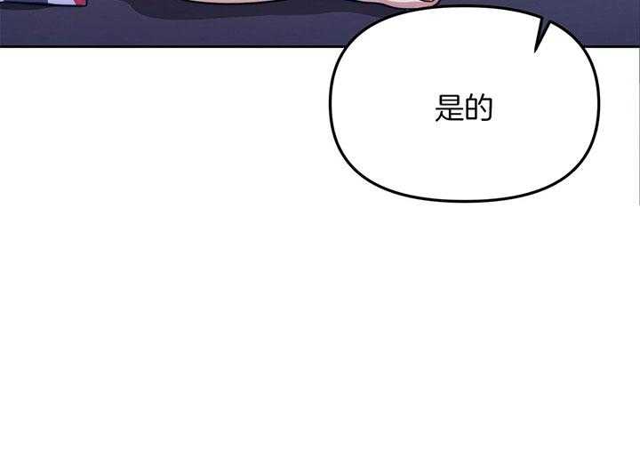 《爱情剧本》漫画最新章节第4话_对剧本免费下拉式在线观看章节第【2】张图片