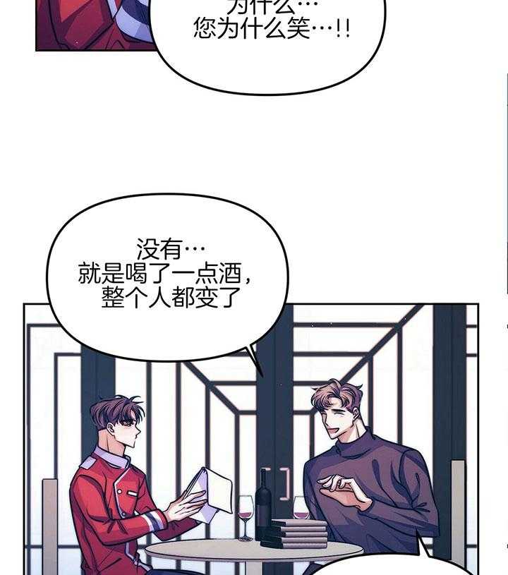 《爱情剧本》漫画最新章节第4话_对剧本免费下拉式在线观看章节第【14】张图片