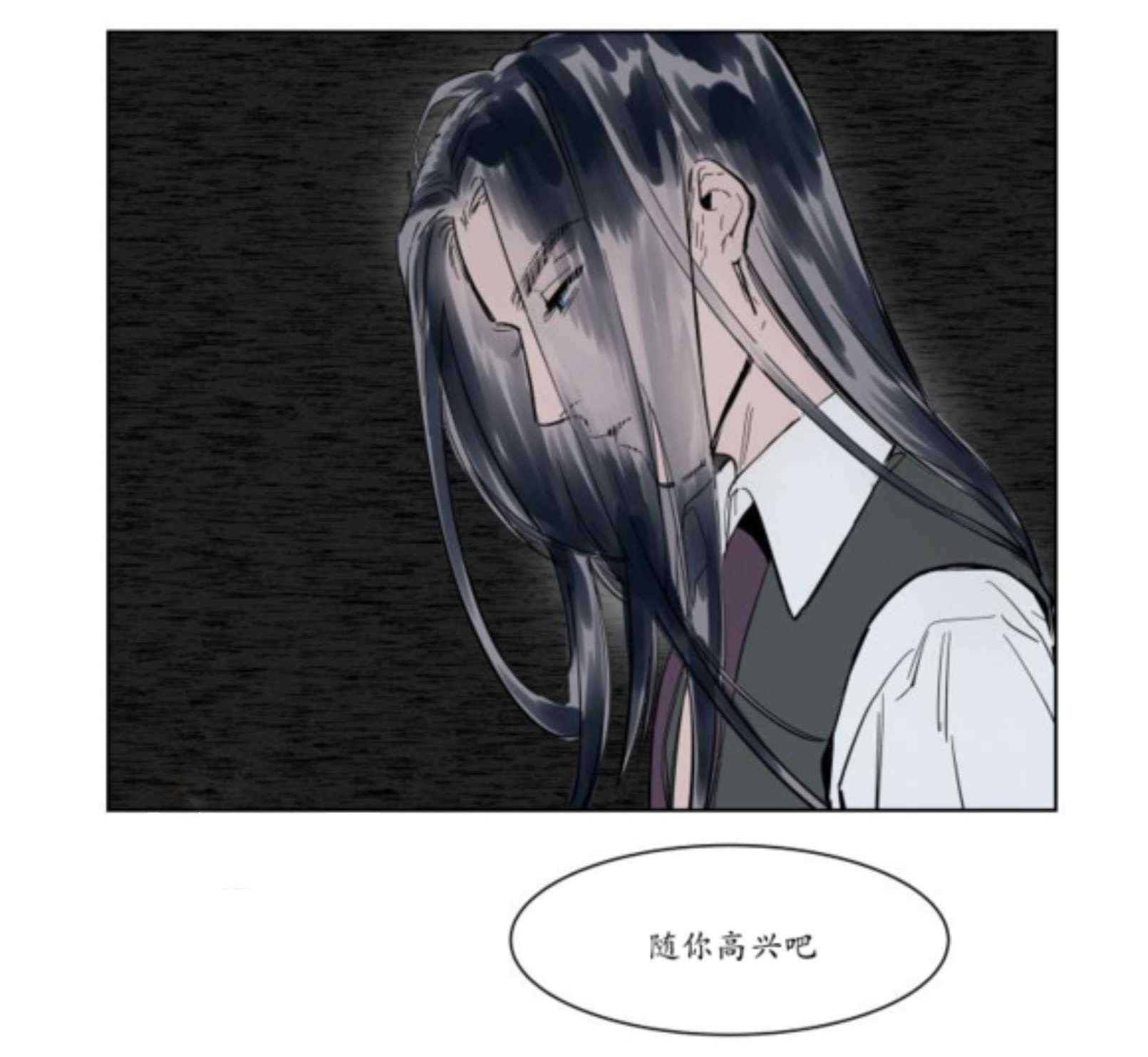 《陆秘书》漫画最新章节第3话_社长免费下拉式在线观看章节第【14】张图片