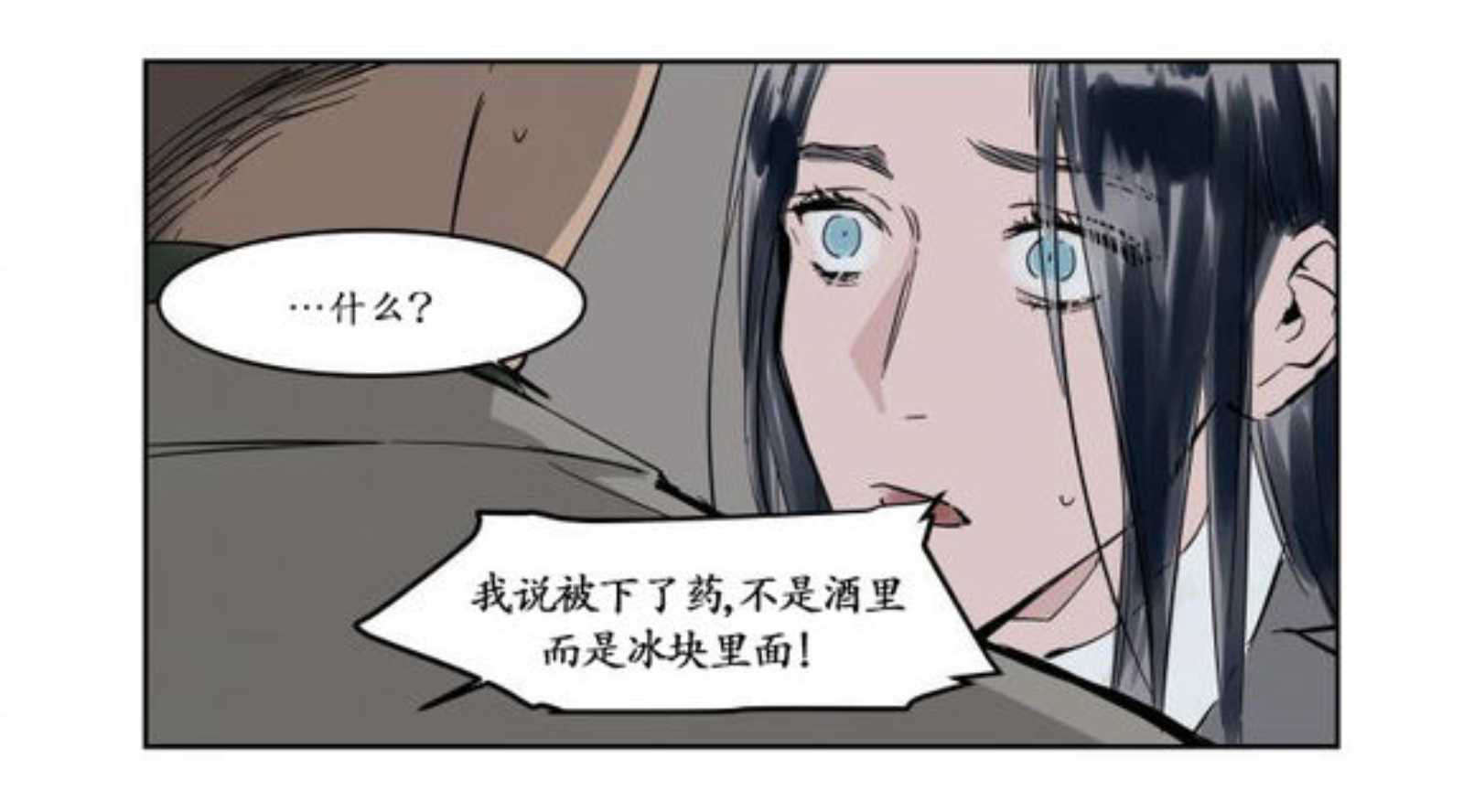 《陆秘书》漫画最新章节第10话_下药免费下拉式在线观看章节第【23】张图片