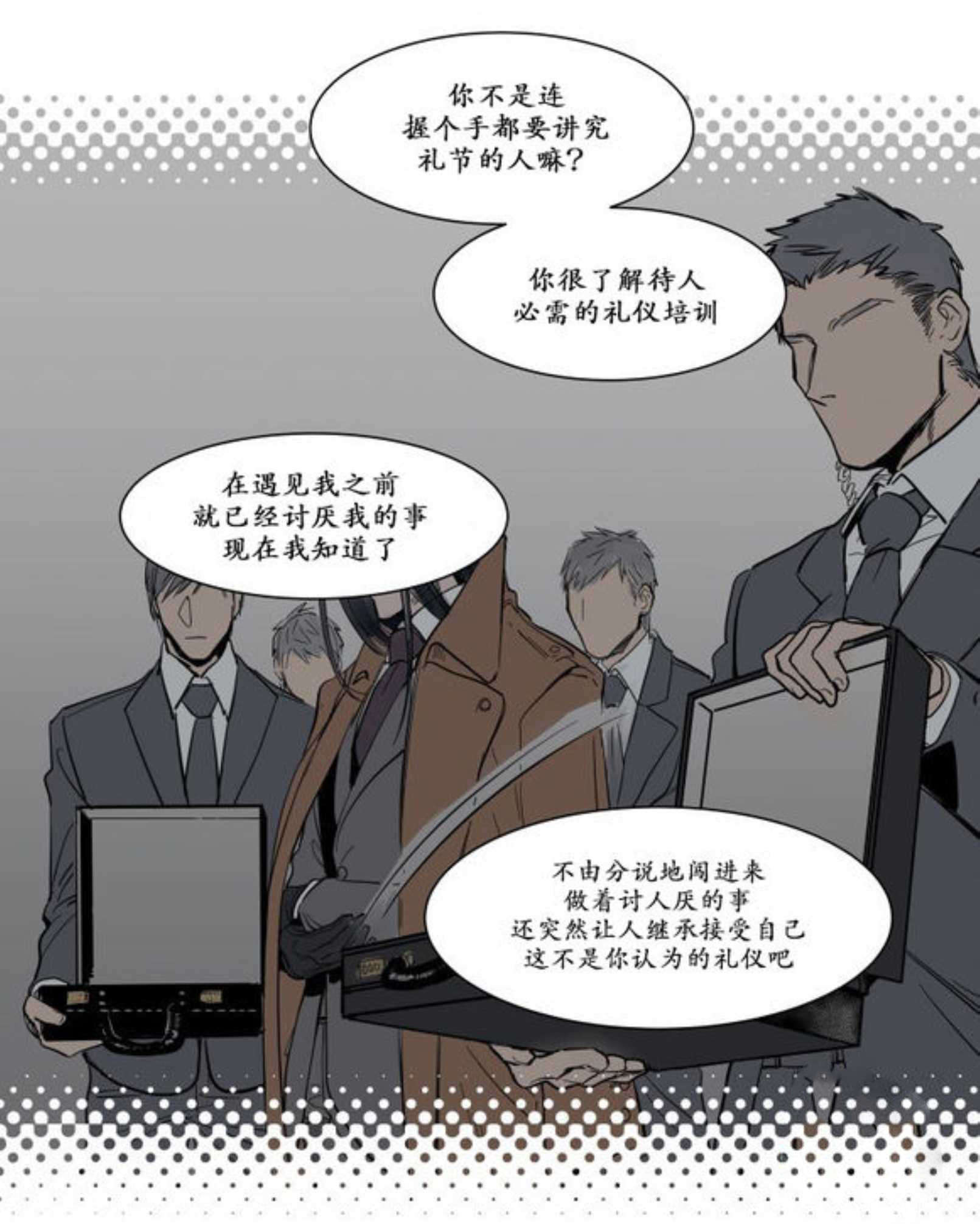 《陆秘书》漫画最新章节第17话_秘书的过去免费下拉式在线观看章节第【19】张图片