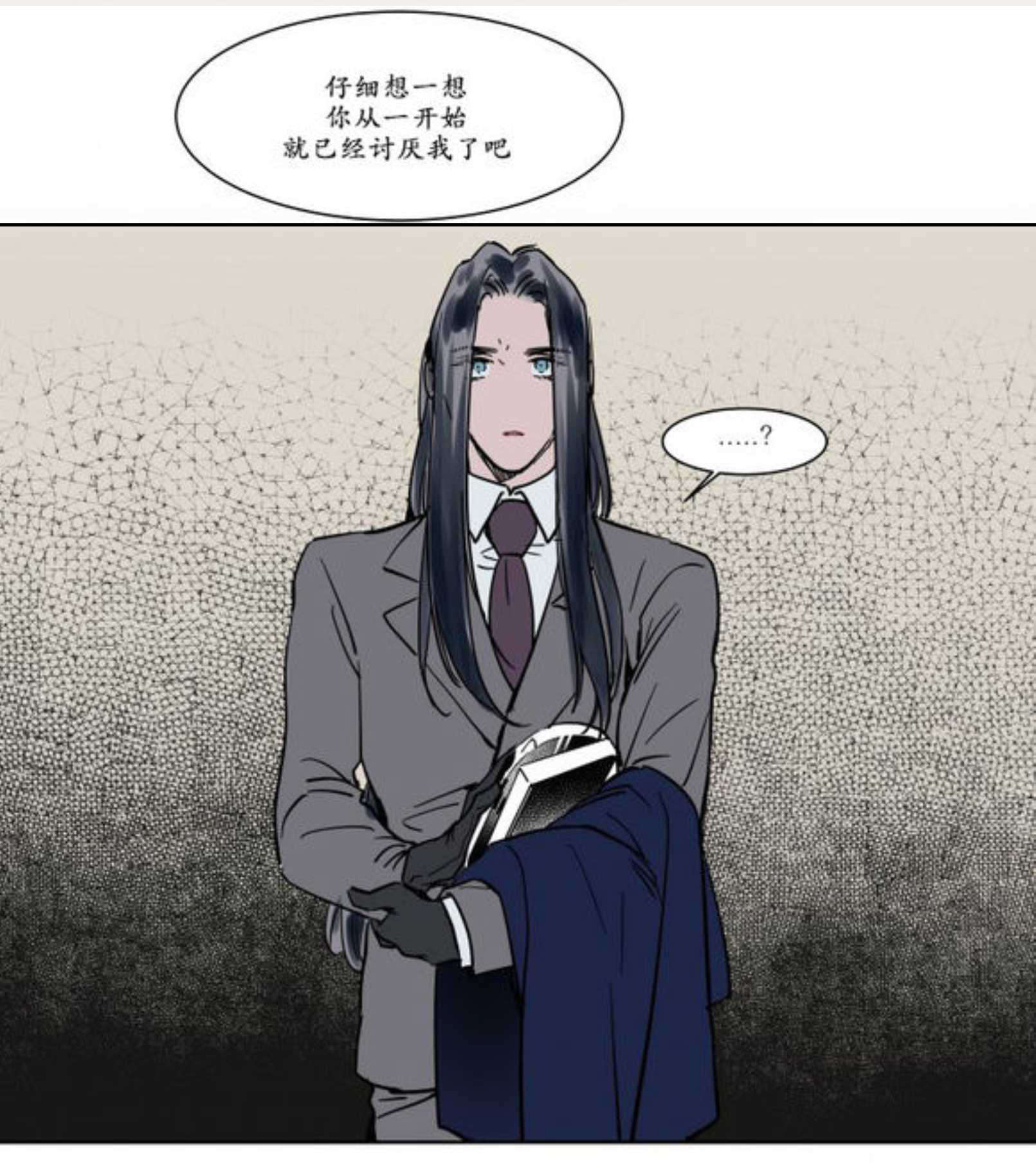 《陆秘书》漫画最新章节第17话_秘书的过去免费下拉式在线观看章节第【20】张图片