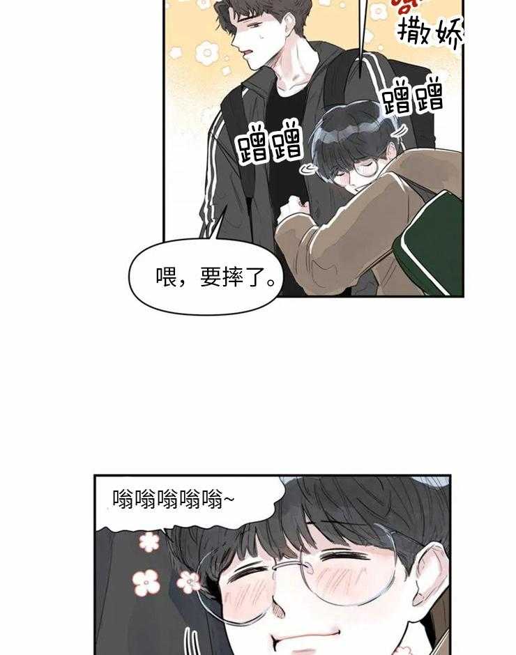 《你有权保持幻想》漫画最新章节第2话_震惊免费下拉式在线观看章节第【29】张图片