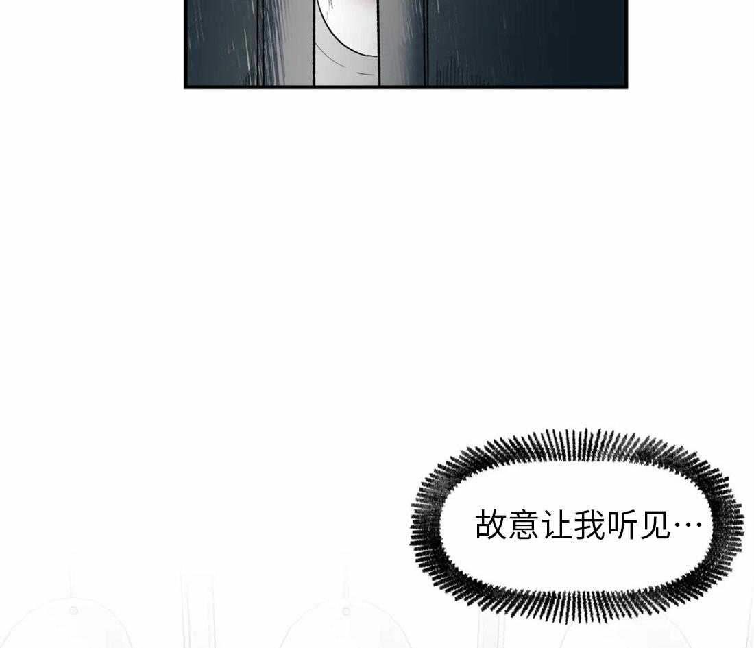 《你有权保持幻想》漫画最新章节第3话_偷听免费下拉式在线观看章节第【12】张图片