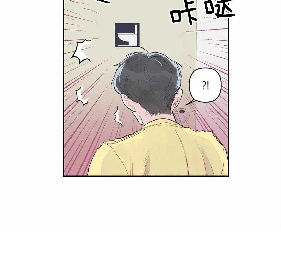 《你有权保持幻想》漫画最新章节第3话_偷听免费下拉式在线观看章节第【16】张图片