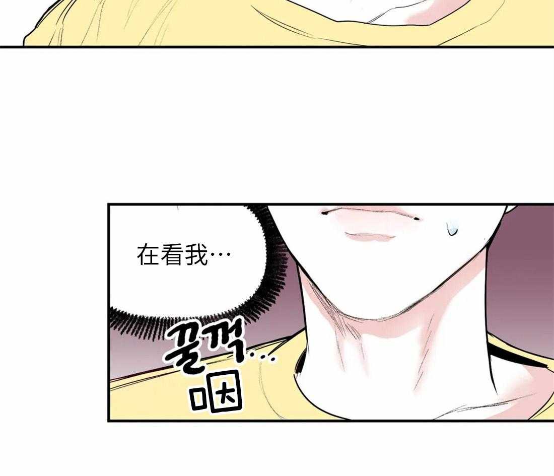 《你有权保持幻想》漫画最新章节第3话_偷听免费下拉式在线观看章节第【7】张图片