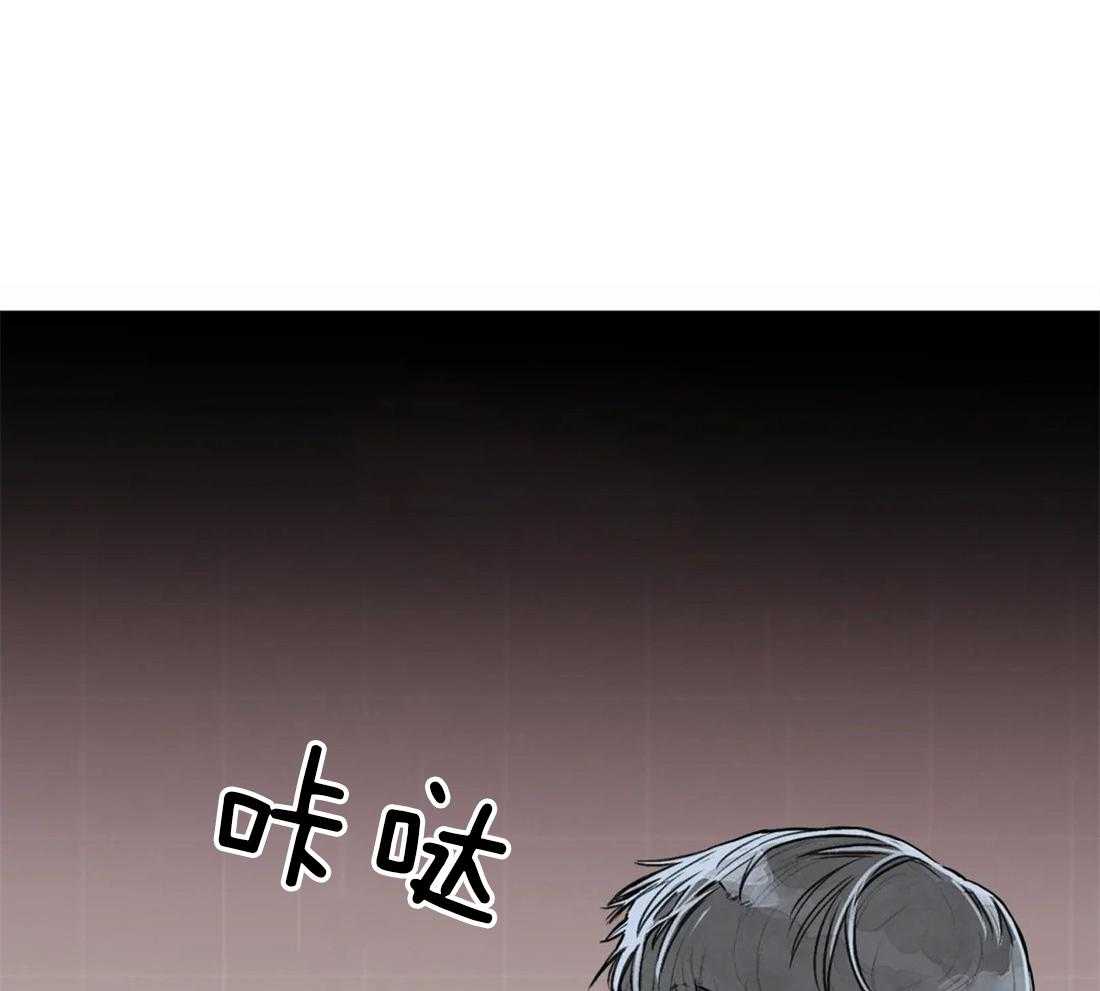 《你有权保持幻想》漫画最新章节第3话_偷听免费下拉式在线观看章节第【15】张图片