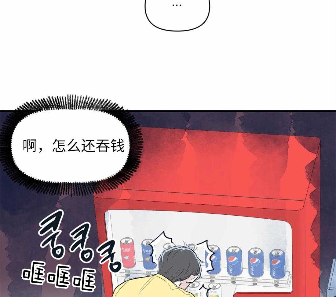 《你有权保持幻想》漫画最新章节第4话_朋友也可以免费下拉式在线观看章节第【39】张图片